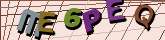 Chuck Norris has counted to infinity. Twice.